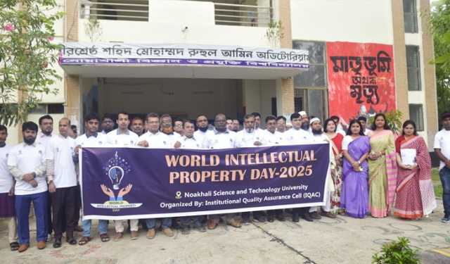 নোবিপ্রবিতে বিশ্ব মেধাসম্পদ দিবস পালিত
