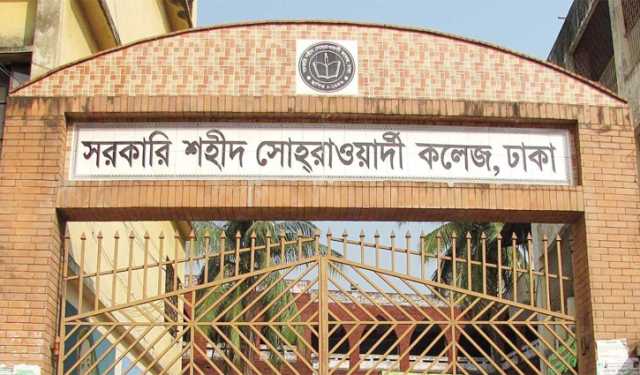 সোহরাওয়ার্দী কলেজে বৈষম্যবিরোধী ছাত্র আন্দোলনের কমিটি গঠন
