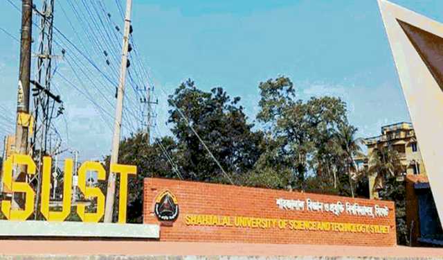 শাবিপ্রবির ভর্তি ফি নিয়ে হতাশ শিক্ষার্থীরা