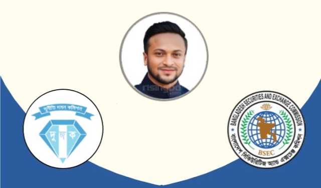 সাকিবের পুঁজিবাজারে বিনিয়োগের তথ্য চেয়েছে দুদক