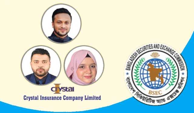 সাবিক-হিরুদের শেয়ার কারসাজি: ২ কোটি ২১ লাখ টাকা দণ্ড