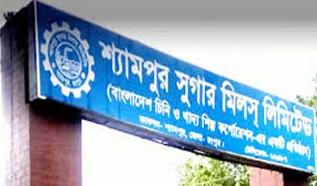 কারণ ছাড়াই বাড়ছে শ্যামপুর সুগারের শেয়ার দর