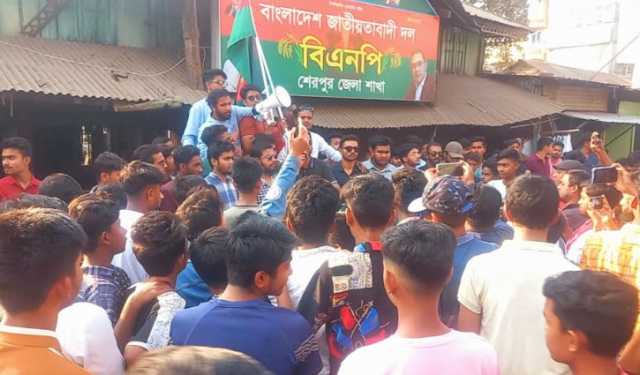 শেখ হাসিনাকে গ্রেপ্তারের দাবিতে শেরপুরে সমাবেশ