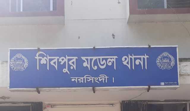 নরসিংদীতে নারীর মরদেহ উদ্ধার, স্বামী পলাতক