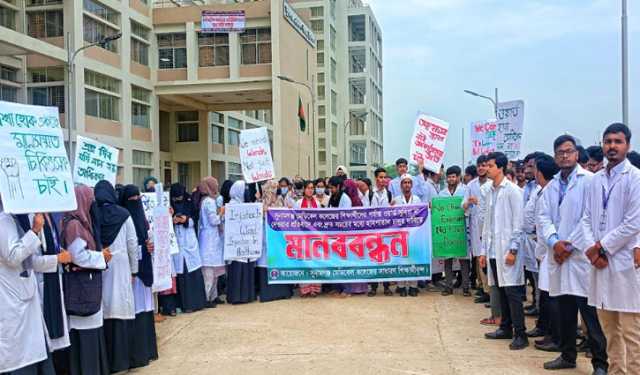 সুনামগঞ্জ মেডিকেল কলেজে অনির্দিষ্টকালের ক্লাস বর্জন