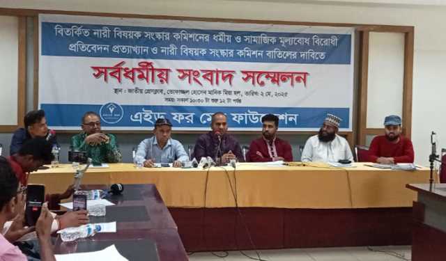 নারীবিষয়ক সংস্কার কমিশনের সুপারিশ পুরুষের অধিকার খর্ব করার নীলনকশ