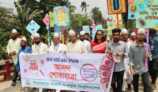 নতুন বছরকে বরণ করে নিল পিরোজপুর বিশ্ববিদ্যালয়