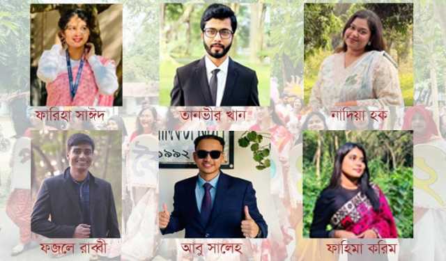 ফ্যাসিবাদমুক্ত বর্ষবরণে রাবি শিক্ষার্থীদের অনুভূতি