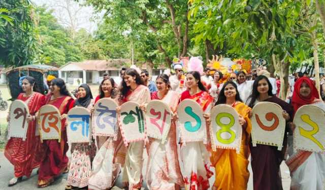 সুরে-গানে-তালে বৈশাখকে বরণ করল রাবি