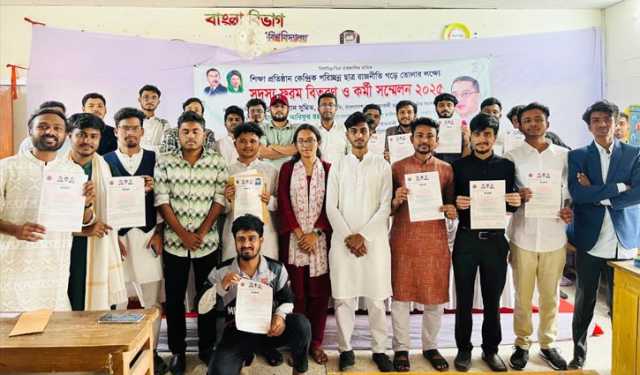 রবীন্দ্র বিশ্ববিদ্যালয়ে ছাত্রদলের কর্মী সম্মেলন