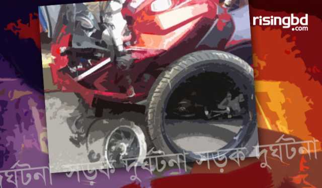 সাতক্ষীরায় পৃথক দুর্ঘটনায় নিহত ২