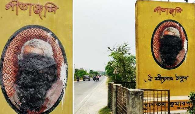 কুষ্টিয়ায় রবীন্দ্রনাথ ঠাকুরের ম্যুরালে কালি লাগিয়ে ছবি বিকৃতি
