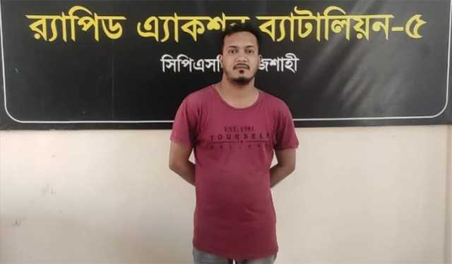 কলেজছাত্রীকে নগ্ন ছবি পাঠিয়ে হুমকি, যুবক গ্রেপ্তার