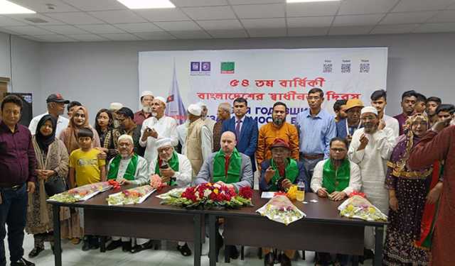 রাশিয়ান হাউসে বাংলাদেশের স্বাধীনতার ৫৪তম বার্ষিকী উদযাপন