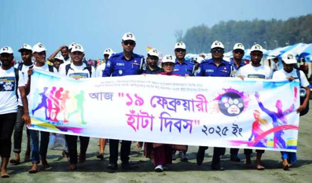 কক্সবাজারে ‘আন্তর্জাতিক হাঁটা দিবস’ উদযাপিত