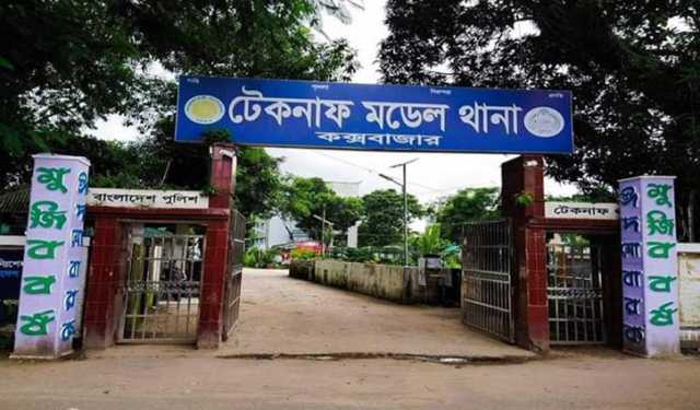 নিখোঁজের ১০ দিন পর পাহাড়ে মিলল বস্তাবন্দি মরদেহ