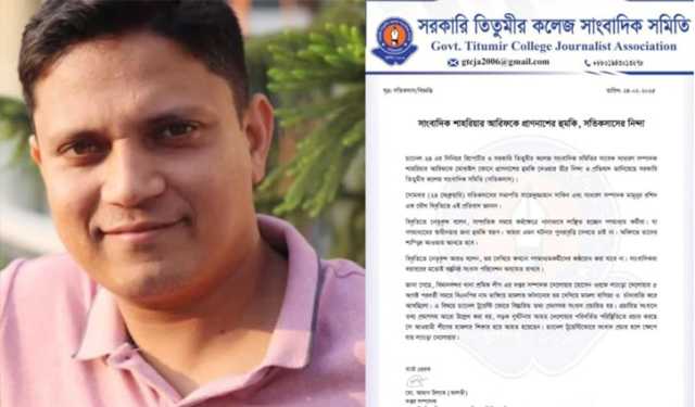 সাংবাদিক শাহরিয়ারকে প্রাণনাশের হুমকি, সতিকসাসের নিন্দা