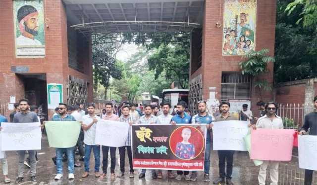 নাটোরে জুই হত্যার বিচার দাবি তিতুমীর কলেজ শিক্ষার্থীদের
