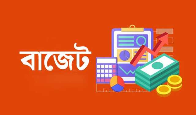 ছোট হচ্ছে আগামী বাজেটের আকার