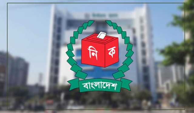 প্রথমবারের মতো মাইনরিটি দলকে নিবন্ধন দিলো ইসি, নাম বিএমজেপি