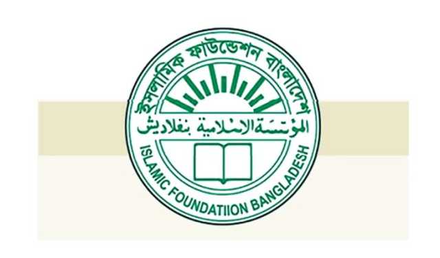 দেশের সব মসজিদে জুমার নামাজ দুপুর দেড়টায় আদায়ের আহ্বান 