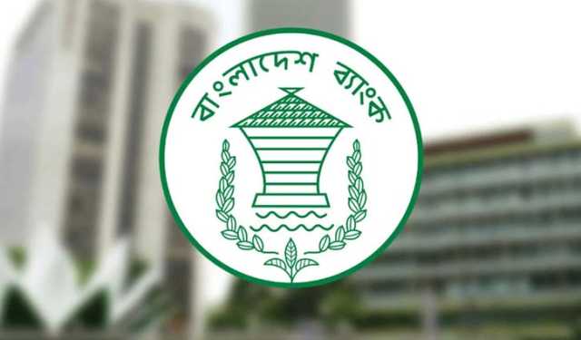 এসির তাপমাত্রা সরকারের পরিপত্র অনুযায়ী রাখতে ব্যাংকগুলোকে নির্দেশ