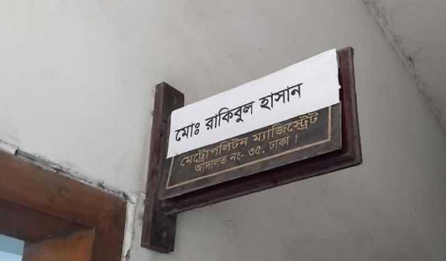 তরুণীকে মারধর মামলায় কফি হাউজের দুই কর্মচারী রিমান্ডে 