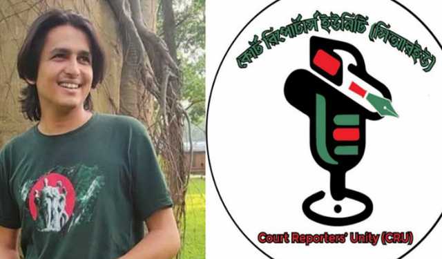 দুর্নীতির নিউজ করায় সাংবাদিককে তলব, সিআরইউ`র নিন্দা 