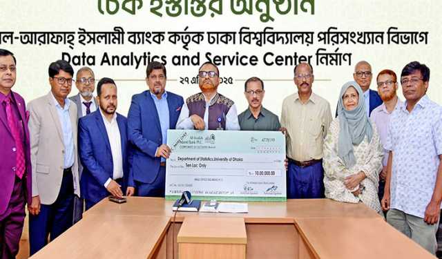 ঢাকা বিশ্ববিদ্যালয়ে আল-আরাফাহ্ ইসলামী ব্যাংকের ১০ লাখ টাকা প্রদান