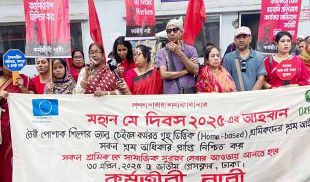 কর্মক্ষেত্রে নারীদের যৌন হয়রানি প্রতিরোধ নিশ্চিতসহ ৭ দাবি