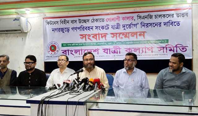 লক্কড়-ঝক্কড় বাসে রাতারাতি গোলাপি রং, ভয়াবহ দুর্ভোগে যাত্রীরা