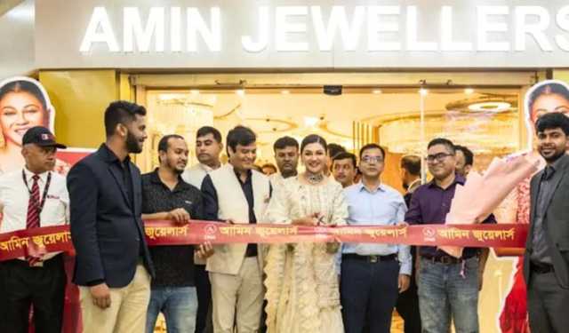 আমিন জুয়েলার্সের ব্র্যান্ড অ্যাম্বাসেডর হলেন জয়া আহসান