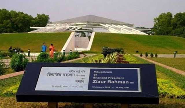 চন্দ্রিমা উদ্যান ফের ‘জিয়া উদ্যান’ নামে পুনর্বহাল
