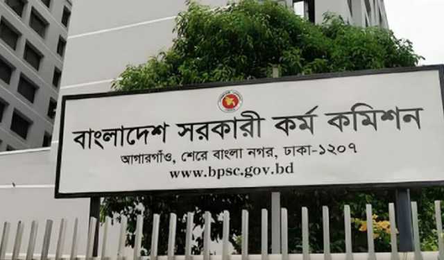 ৪৭তম বিসিএসের প্রিলিমিনারি পরীক্ষা ২৭ জুন