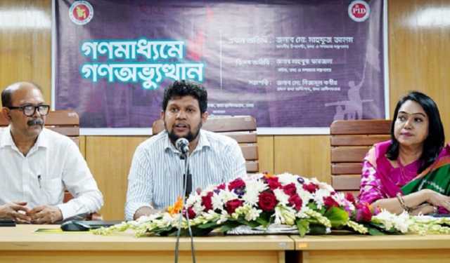 জুলাই গণঅভ্যুত্থানের ইতিহাস সংরক্ষণে নতুন ওয়েবসাইট উদ্বোধন