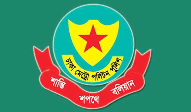 ঈদ উপলক্ষে বাস টার্মিনাল কেন্দ্রিক ডিএমপির বিশেষ নির্দেশনা