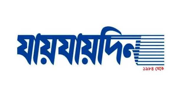 শফিক রেহমানকে যায়যায়দিন’র ডিক্লারেশন দেওয়া কেন অবৈধ না, জানতে চেয়ে রুল