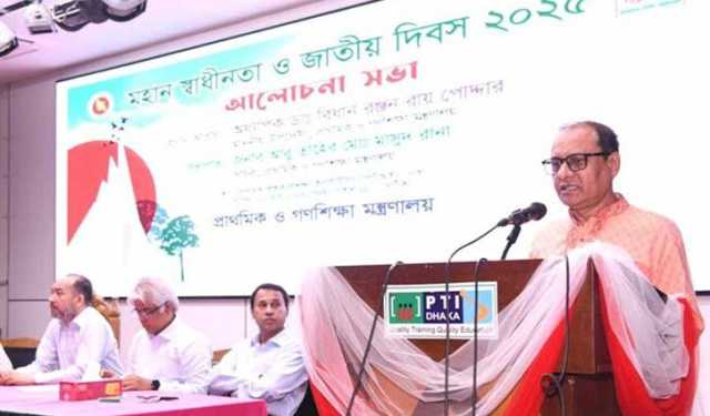 শিক্ষা-স্বাস্থ্যের সুষম উন্নয়ন হলে রাষ্ট্র কখনো পিছিয়ে থাকবে না