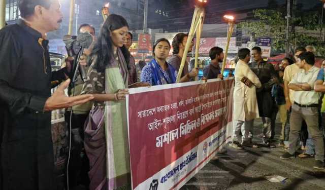 স্বরাষ্ট্র উপদেষ্টার পদত্যাগ দাবিতে মশাল মিছিল