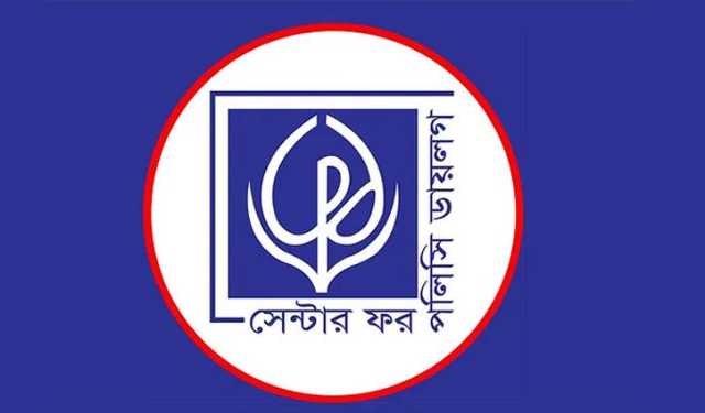 করমুক্ত আয় সীমা ৪ লাখ টাকা করতে সিপিডির সুপারিশ