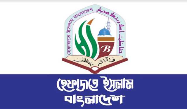 সংখ্যালঘু মুসলিমদের বিরুদ্ধে ধর্মযুদ্ধে নেমেছে ভারত: হেফাজতে ইসলাম