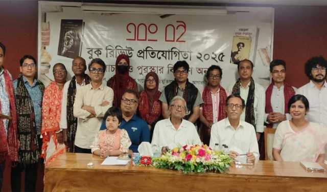 ‘এবং বই’ বুক রিভিউ প্রতিযোগিতার পুরস্কার বিতরণ অনুষ্ঠিত