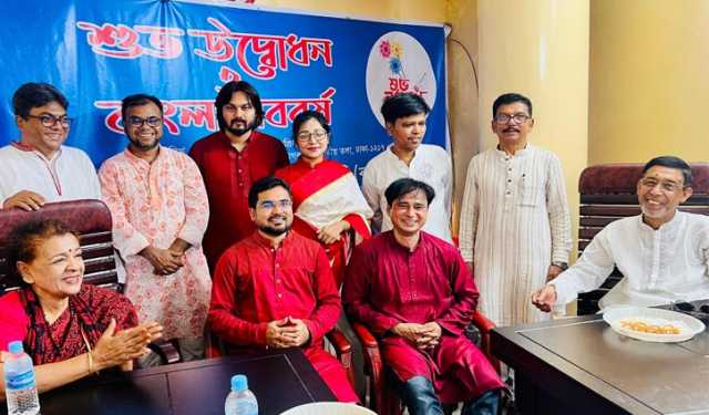 বাচসাস’র বর্ষবরণ ও কার্যালয় উদ্বোধন