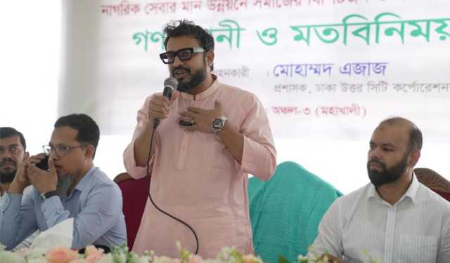 দখল হওয়া পাবলিক স্পেস উদ্ধারে শিগগিরই অভিযান: ডিএনসিসি