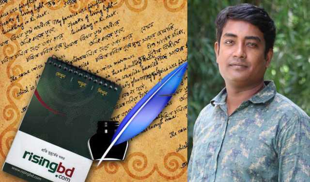 হাটুরে কবিতার বিলুপ্ত ভুবন