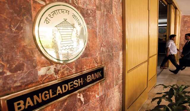 বাংলাদেশ ব্যাংক থেকে রেপোতে টাকা ধার করার মেয়াদ সীমিত হলো