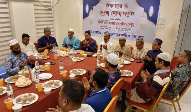 বরিশাল সাংবাদিক ফোরামের ইফতার অনুষ্ঠিত