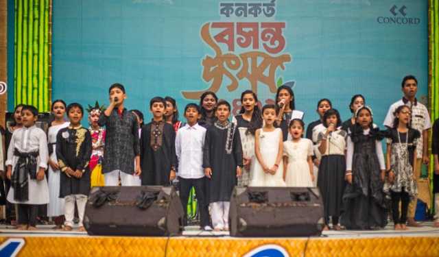 বসন্তের রঙিন উৎসবে প্রাণবন্ত লেক সিটি কনকর্ড