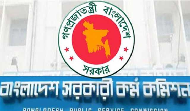 চার বিসিএসের বিষয়ে সিদ্ধান্ত জানাল পিএসসি