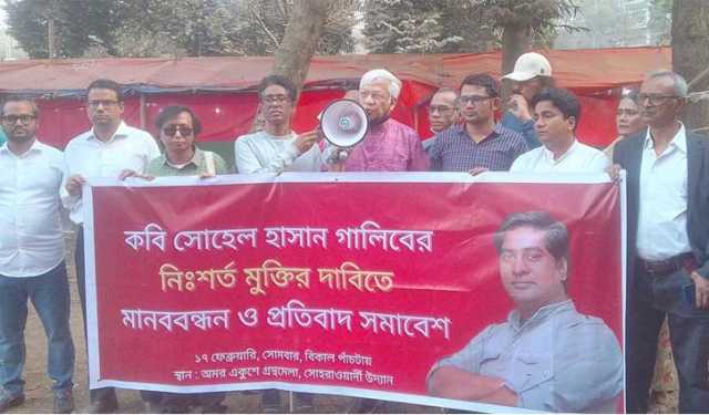 কবি গালিব রিমান্ডে, ৭২ ঘণ্টার মধ্যে মুক্তি চান বিশিষ্টজনেরা